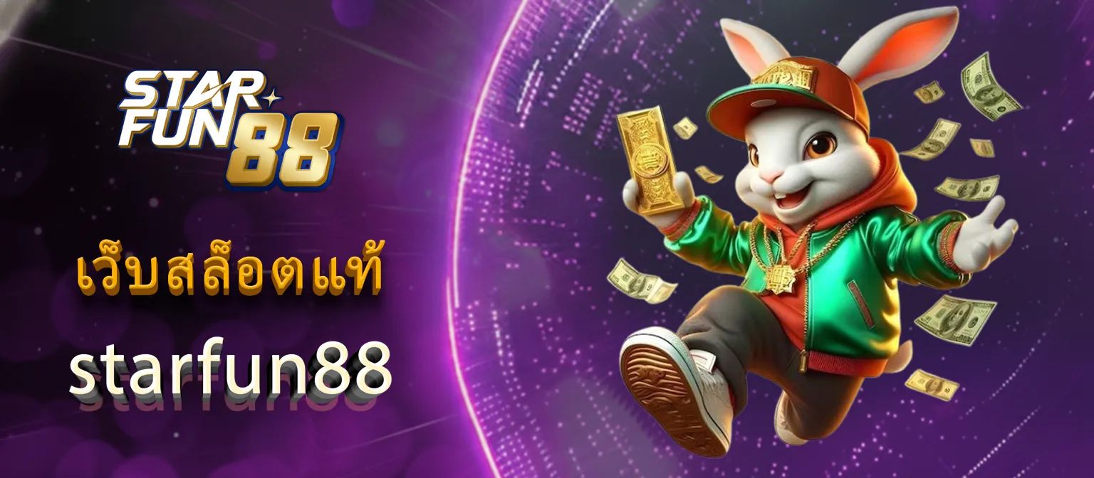 starfun88